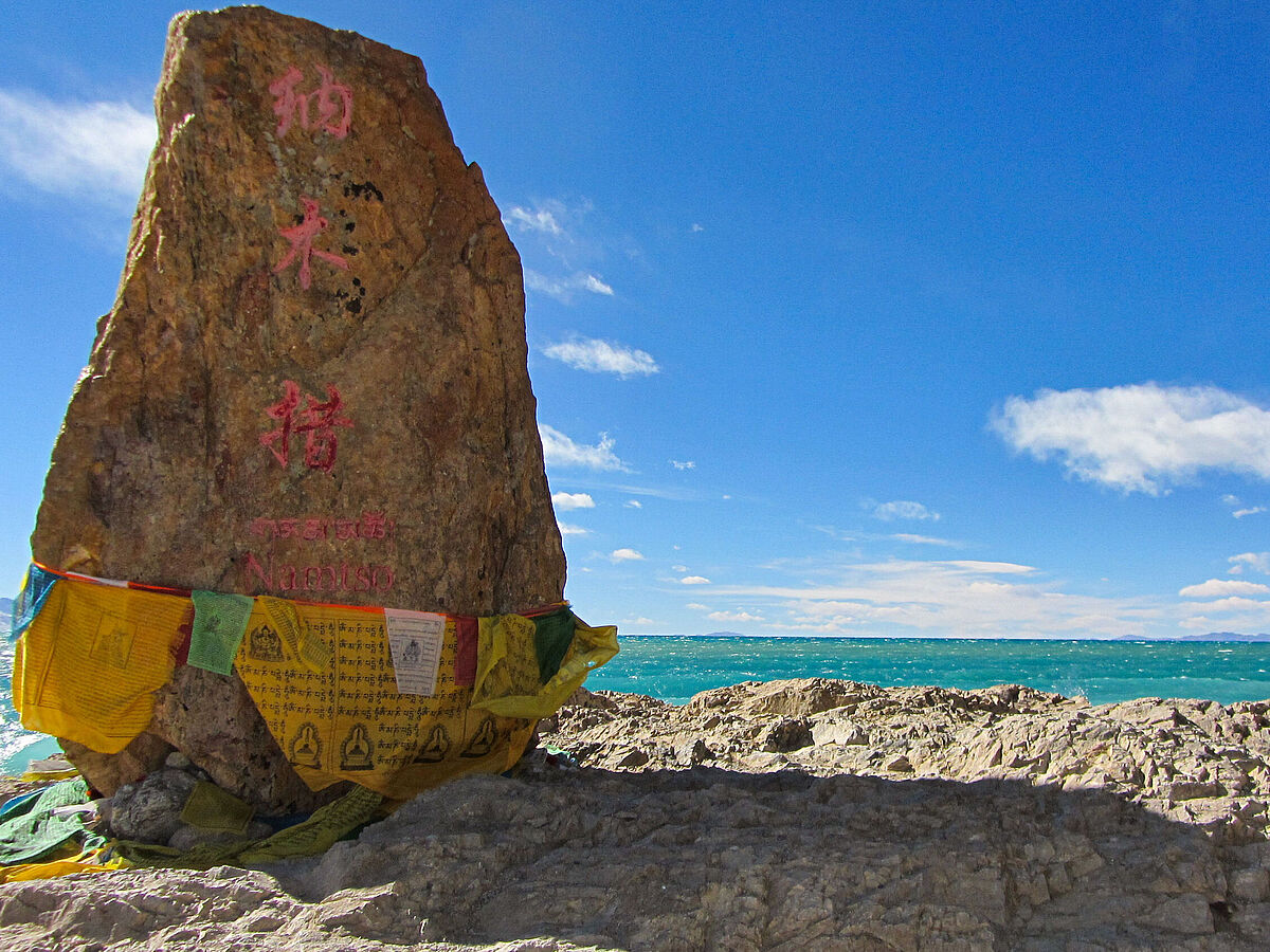 Nam Co – der drittgrößte See auf dem Tibetischen Plateau Nam Co – der drittgrößte See auf dem Tibetischen Plateau